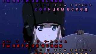 Video thumbnail of "【ニコカラ】カチューシャ　プラウダ高校ver【Катюша】"