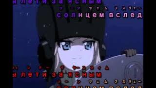 【ニコカラ】カチューシャ プラウダ高校ver【Катюша】