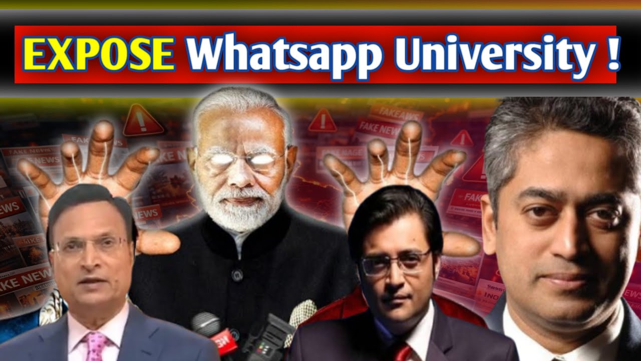 Expose WhatsApp University। Fake जर्नलिस्ट Expose!