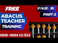 learn abacus online | abacus tutorial |learn abacus |multiply in abacus in hindi abacus classes