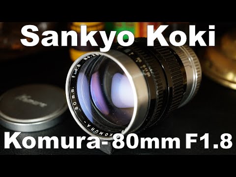 SANKYO KOHKI 三協光機 KOMURA 80mm F1.8 レンズ Sankyo Komura- 80mm F1.8 開放F1.8~F16作例比較 HD 1080p - YouTube