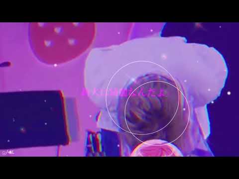 【コラボ動画】回る空うさぎ／さとりーぬ