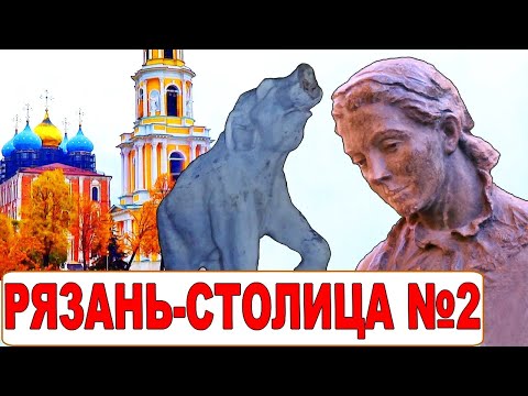 Video: V Oblasti Ryazan Hlodá Neznámé Zvíře Z Vemena Krav - Alternativní Pohled