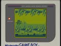 Beginning of video