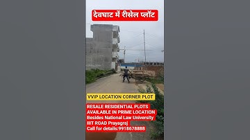 RESALE  PLOTS AVAILABLE IN PRIME LOCATION Besides National Law University Prayagraj #trending #viral