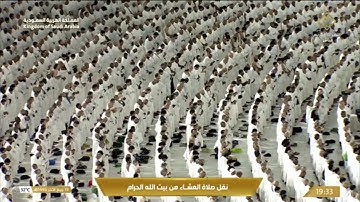 صلاة العشاء الثلاثاء 19-4-1446هـ الشيخ ياسر الدوسري  -  أواخر سورة مريم [77 - 98]