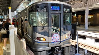 225系100番台K2編成『来てな！オモロイいっぱい大阪旅』ヘッドマーク＋223系2000番台W28編成　新快速野洲行き　明石駅入線、大阪駅発車