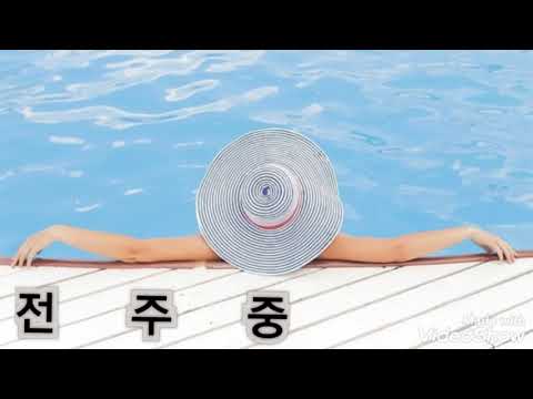 #울며헤진부산항.달빛아래허허바다파도만치고부산항간곳없는수평천리길~
