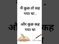 #inspirationalquotes #indianconstitution #gk #indianexplorers #motivational #quotes