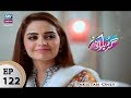 Watch Guriya Rani Episode 122 – ARY Zindagi Drama Online In HD