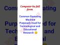computer ka full form #computer #gkquiz #copa #shorts #ytshorts #youtubeshorts #viral #trending