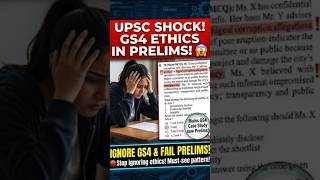 UPSC Changed The Game! 🤯 GS4 Ethics in Prelims?!