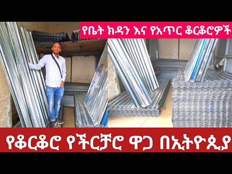 ቪዲዮ: ለአፓርታማ ጥሩ ንጣፍ ምንድነው? የትኛው የምርት ስም የታሸገ ወለል የተሻለ ነው? የደንበኛ ግምገማዎች