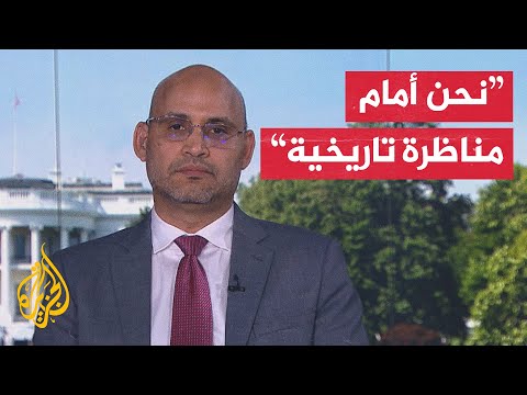 خليل العناني: هذه أول مناظرة بين رئيس أمريكي حالي ورئيس سابق متهم جنائيا