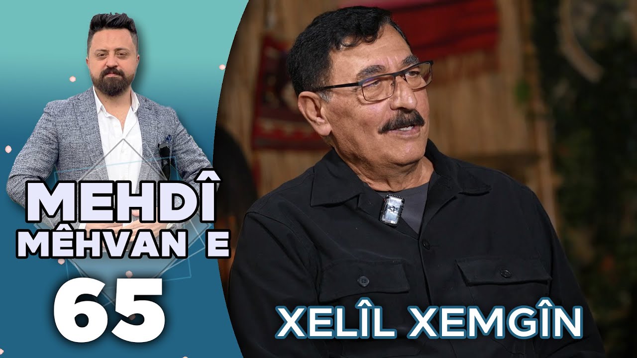 Mehdî Mêhvane - Xelîl Xemgîn | مەهدی مێهڤانە - خەلیل خەمگین