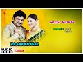 Meesai Mutham Veduma Song | Pasakiligal Movie Songs | Vidyasagar Songs