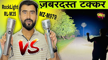 मज़ेदार मुक़ाबला 😳|| Rock Light RL-M35 Flashlight Torch || MZ M979 Rechargeable Metal Torch || Torch