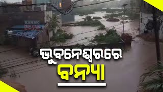 Water Logging & Flood Like Situation Due To Heavy Rain In Panchasakha Nagar, Bhubaneswar