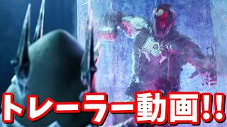 トレーラー動画にファウンデーションが来た…!!【フォートナイト】