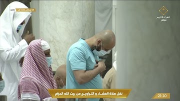 صلاة التراويح من الحرم المكي ليلة 6 رمضان 1442هـ للشيخ عبد الله الجهني | سورة النساء [1080p]