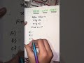 Maths with smriti #equations #mathshorts