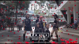 [ KPOP IN PUBLIC | ONE TAKE ] SECRET NUMBER HOLA Dance cover by Missterios Code's from Indonesia