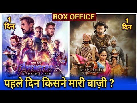 avengers-endgame-vs-bahubali-2-|-avengers-endgame-box-office-collection-in-india-|-endgame-hindi