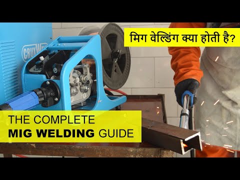 The Complete MIG Welding Guide (Hindi)