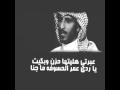 خالد عبدالرحمن خبروه بدون موسيقى