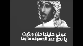 خالد عبدالرحمن خبروه - بدون موسيقى -