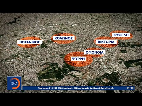 Σε απόγνωση οι