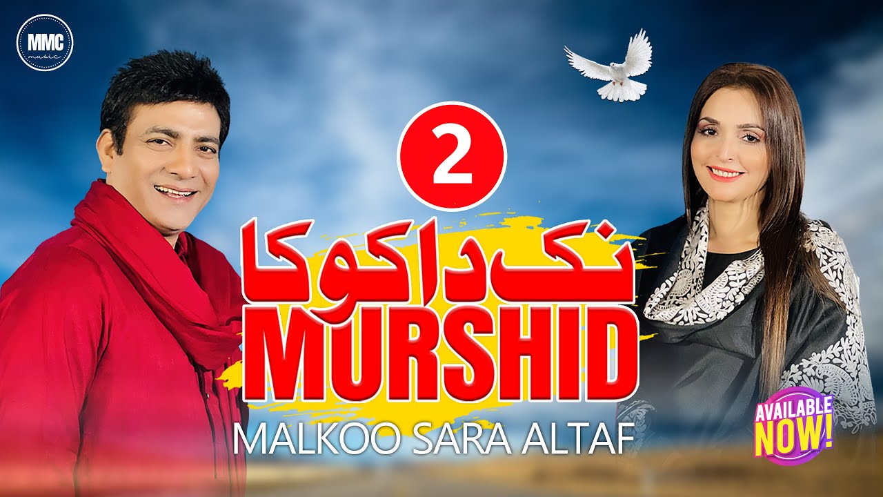 Nak Da Koka 2 Murshid  Malkoo ft Sara Altaf  Tappay Mahiye