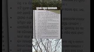 Benifits Of Basil Leaves tulsi basil leaves