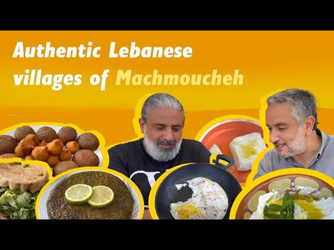مشموشة المناظر الجميلة غابة الصنوبر الصنوبر الدير القرية اللبنانية القديمة