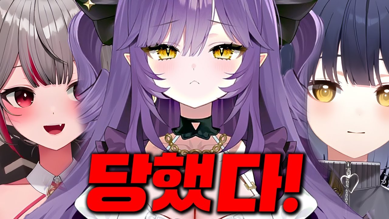 마시로와 강지에게 당해버린..후야 | 스텔라이브 클립 ft. 스텔라이브 마크 서버