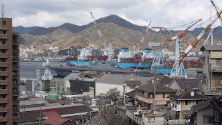 2026海上自衛隊呉基地空母KAGAライブ配信「2月08日（日）空母KAGAは、改造工事でJMU呉に接岸中。寒波襲来の呉基地では？」