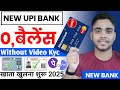 Best Upi Bank Account Opening Online | Without Video Kyc Bank Account Opening 2025