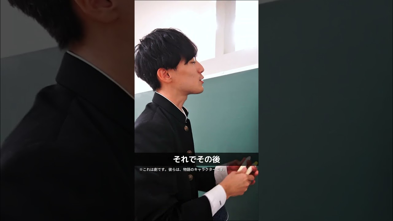 全編】授業劇場 ＃中1 - YouTube