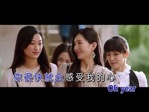蕭敬騰 我就是愛你 Wild West KTV 