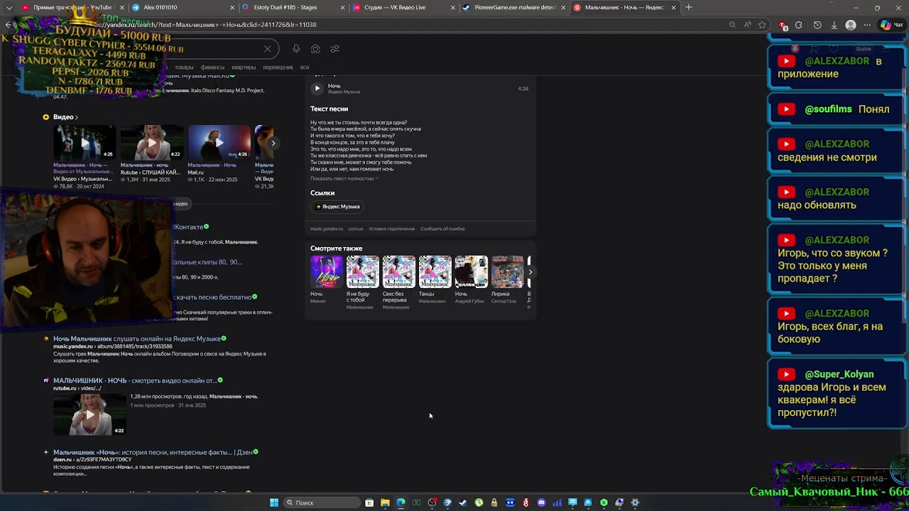 Estoty Duel 185 | Пятничная ЖАРА | On Air Wave