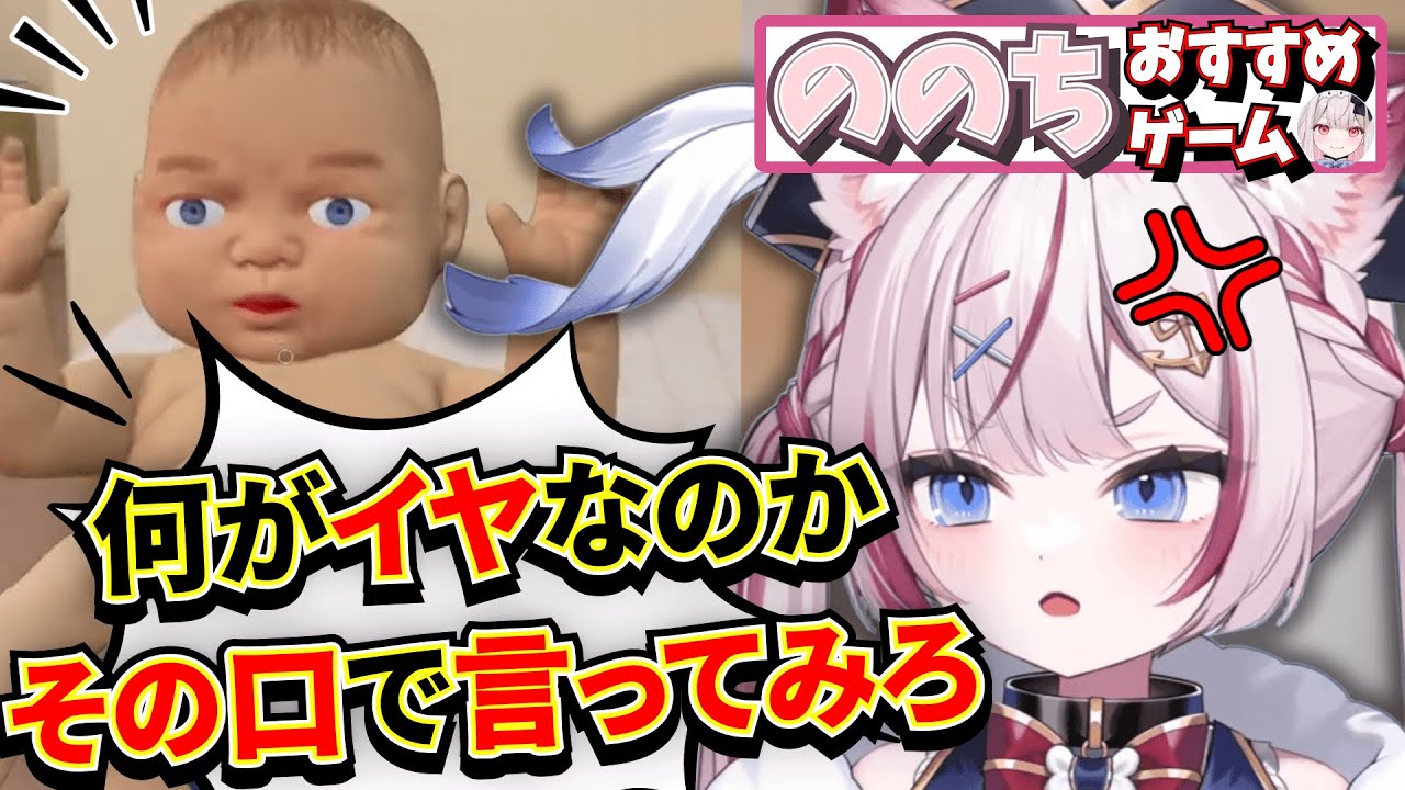 【マザー シミュレーター】クソガキVSメスガキ【ぶいありうむ/切り抜き】