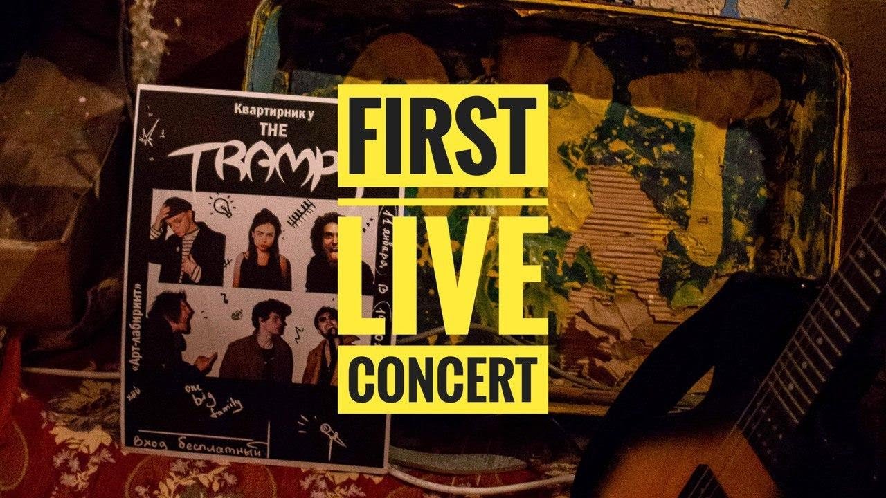 The Tramps - First Live Concert (2020)