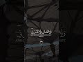 واوحينا الى ام موسى الشيخ ياسر الدوسري