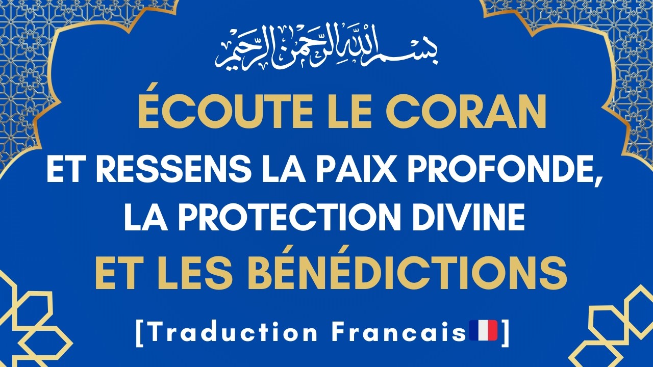 La prière miraculeuse du jeudi qui ouvre toutes les portes et règle tous les problèmes. Amîn 🤲🏻