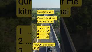 #question no 1#you tube shorts #yt shorts #rehan shaikh