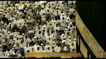 تلاوة بديعة لصلاة المغرب اليوم الجمعة 1438/5/27 - الحرم المكي - الشيخ بندر بليلة