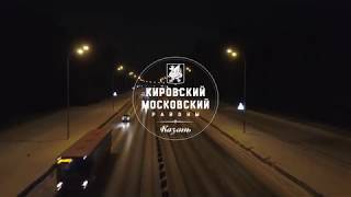 Проект "Казань встречает"