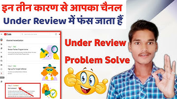 YouTube channel Monetization Under Review Problem Solve  2022 | Channel In Progress Problem