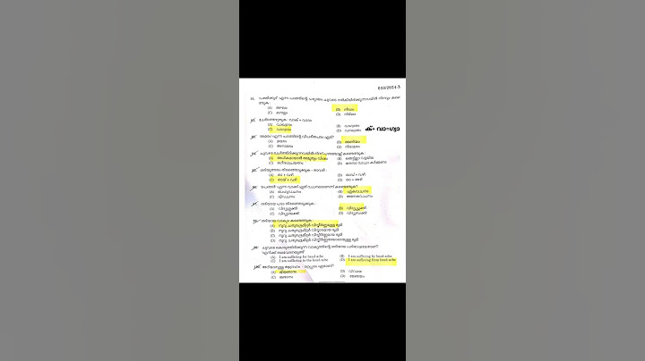 Degree prelims 1st stage 2024 Malayalam Answer key | മലയാളം #ldc #psc #keralapsc #degreelevelprelims
