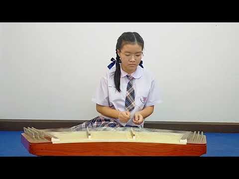 เพลงจีนขายอ้อย บรรเลงขิมโดย เด็กหญิงปุญญิศา จิวารัตน์ ชั้นป.5 โรงเรียนอนุบาลเพชรบุรี